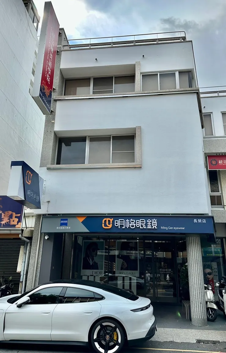 台南眼鏡行