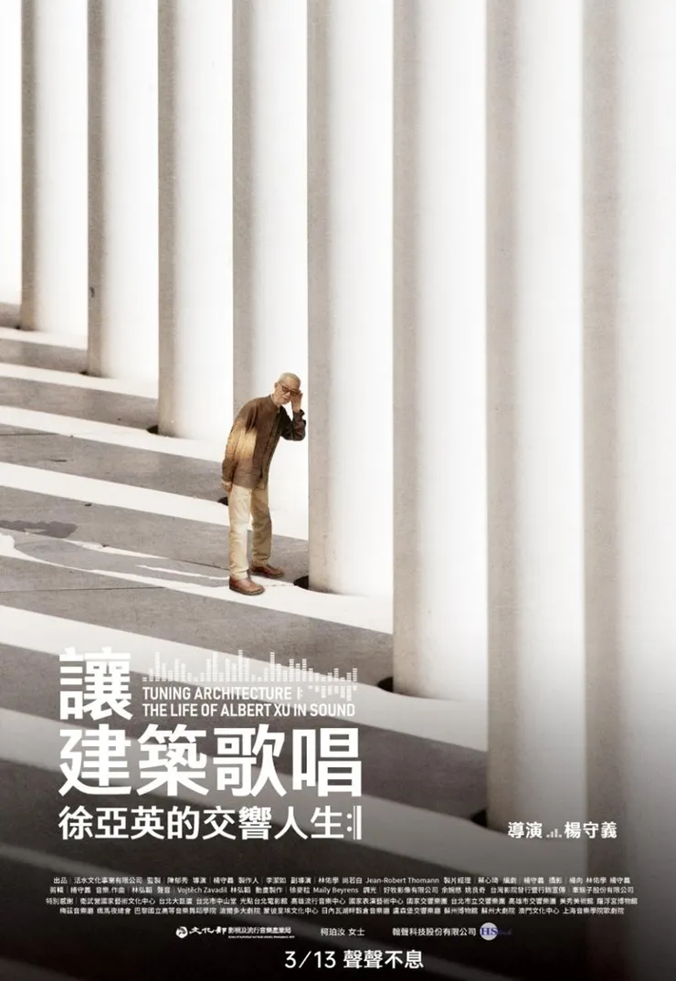 圖片取自文化部網站