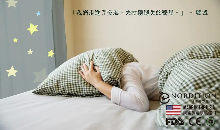 ᴘʟᴇᴀsᴇ...  我們走進了夜海，去打撈遺失的繁星