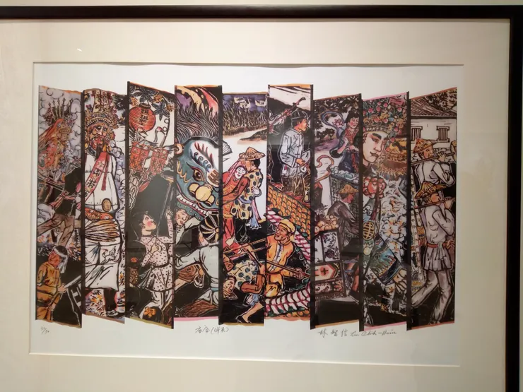 彰化市美術館龍年的特展<請眾先迎神宮廟藝術展>