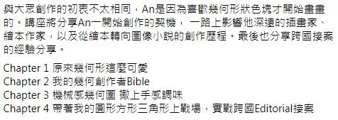 vocus|新世代的創作平台