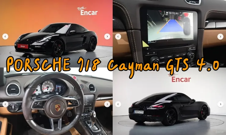 韓規PORSCHE 718 Cayman GTS 4.0外匯車。代辦保時捷 718 Cayman GTS 4.0韓規外匯車車源分享。