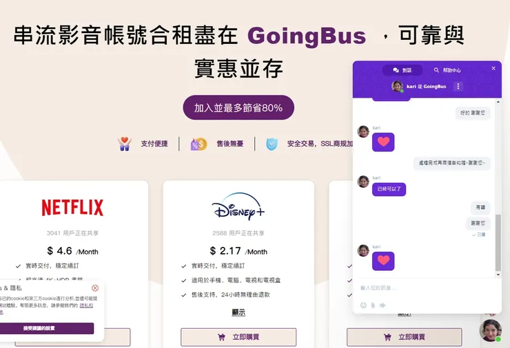 vocus｜新世代的創作平台