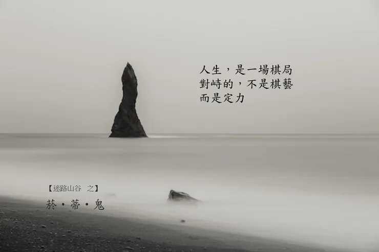 Image by  Fuyu Yeo on unsplash