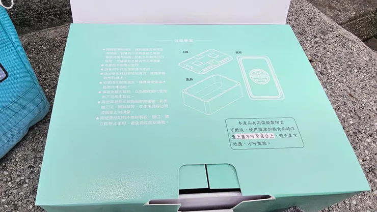 層層包裝相當精美!