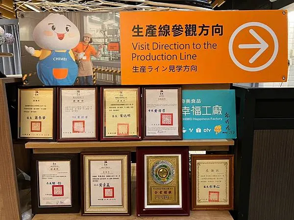 (台南吃到飽)奇美食品幸福工廠~高CP值吃到飽只要138元!