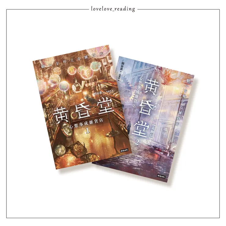 作者｜桐谷直　繪者｜FUSUI　譯者｜詹慕如　出版社｜時報出版