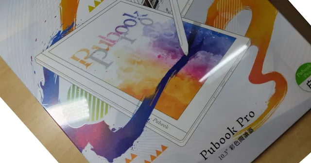 Pubook Pro充滿活力感的外盒設計