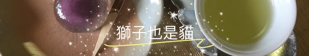 空凜的天使沒有翅膀