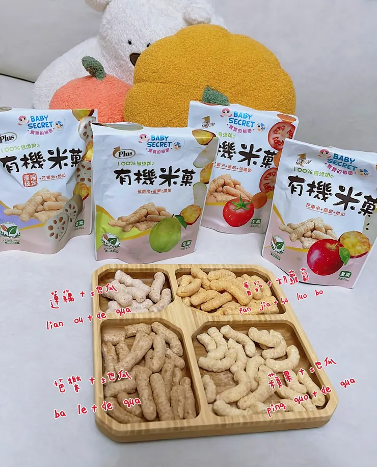 這四種口味是姐妹倆❤️