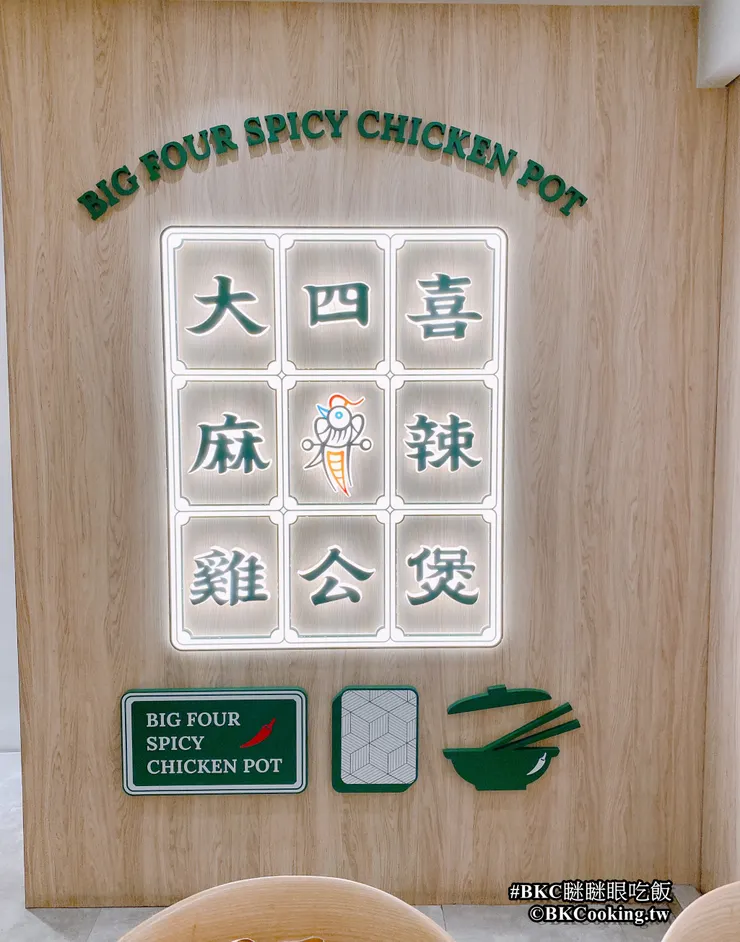 私廚料理記得預約