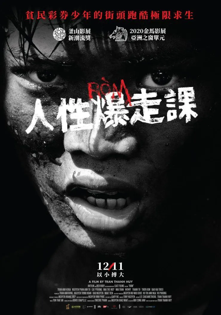 vocus|新世代的創作平台