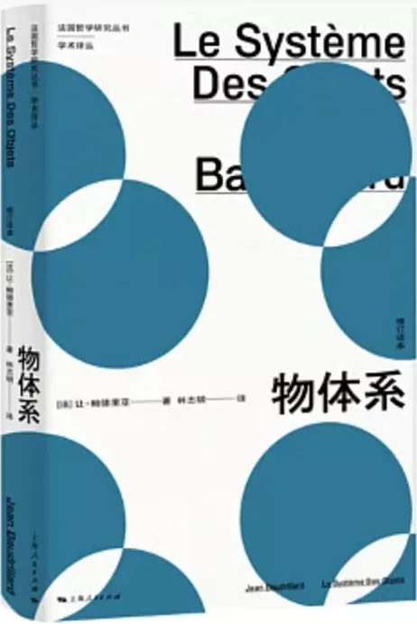 我看的這本的封面