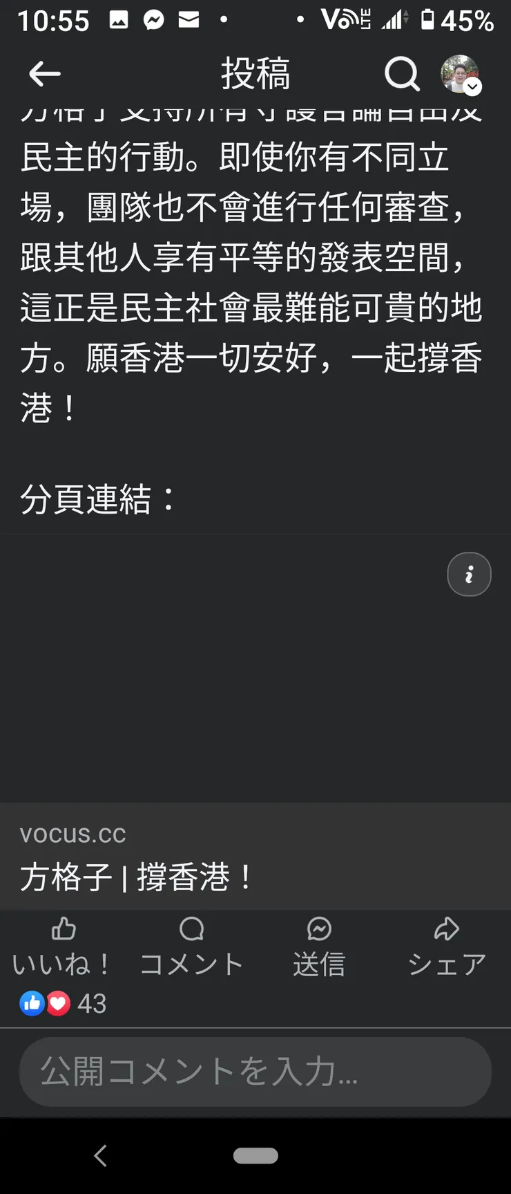 vocus｜新世代的創作平台
