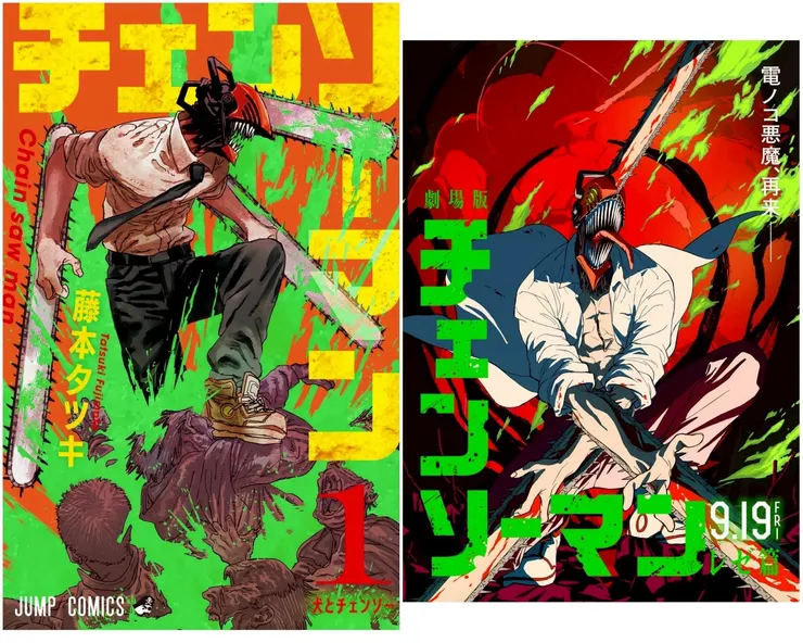 漫畫單行本第一卷封面(左)與電影版海報(右)