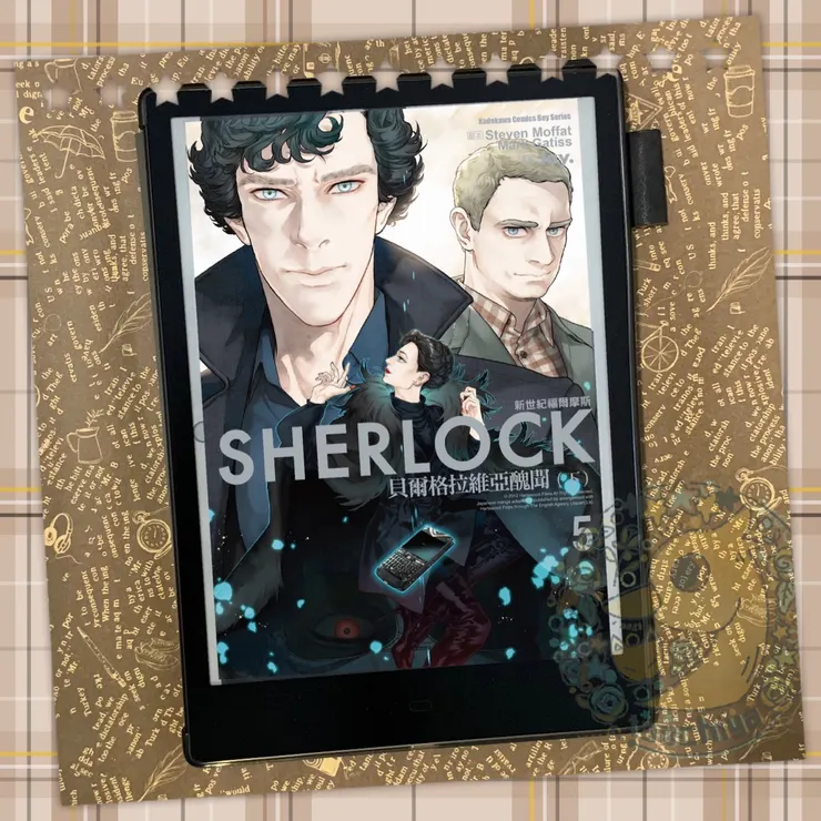 IG@taochiya-新世紀福爾摩斯(01)~(05)