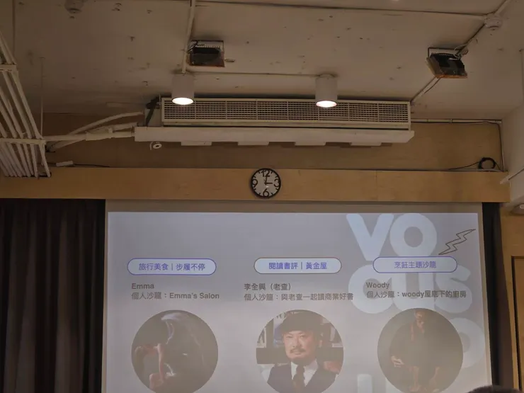 vocus｜新世代的創作平台