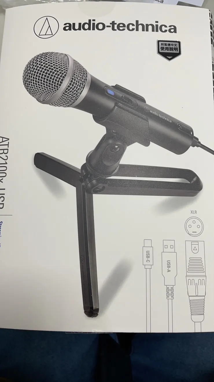 購買麥克風(品牌:鐵三角)
