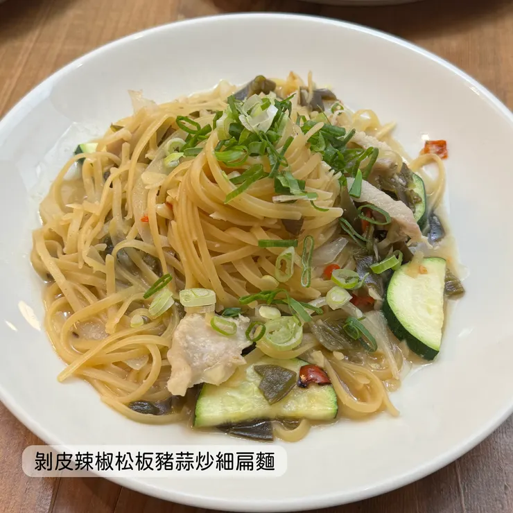 主餐／剝皮辣椒松板豬蒜炒細扁麵