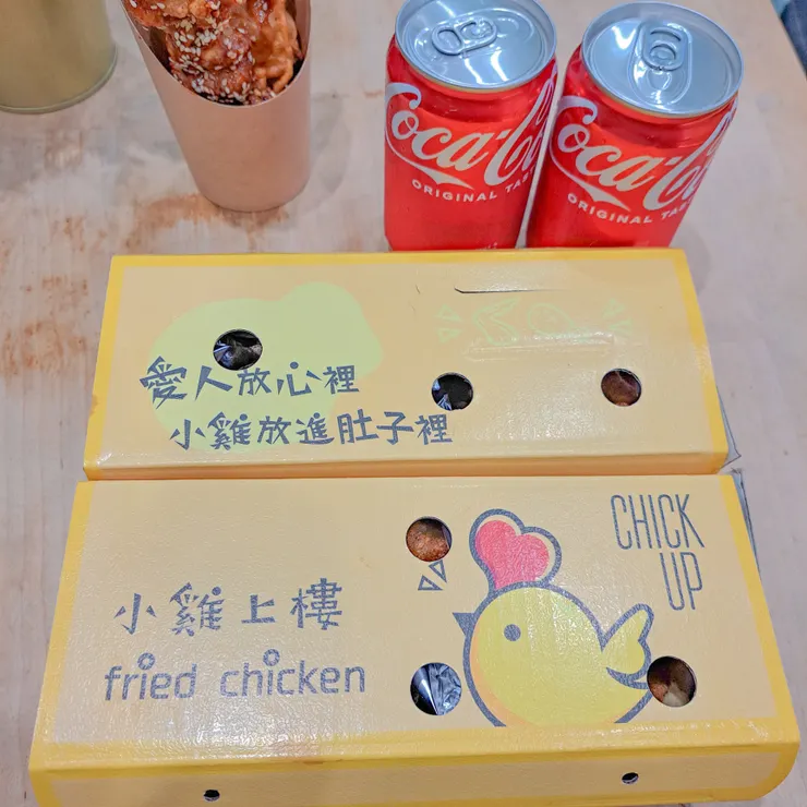 𖤐雙人分享餐 內容物有薯條、韓國魚板、洋蔥圈、炸年糕還有無骨雞腿肉韓式炸雞 可選一種口味⬇️ •蜂蜜芥末 香甜美味的味道 蜂蜜香氣十足 微甜不辣的口感 好適合搭配韓式炸雞一起享用