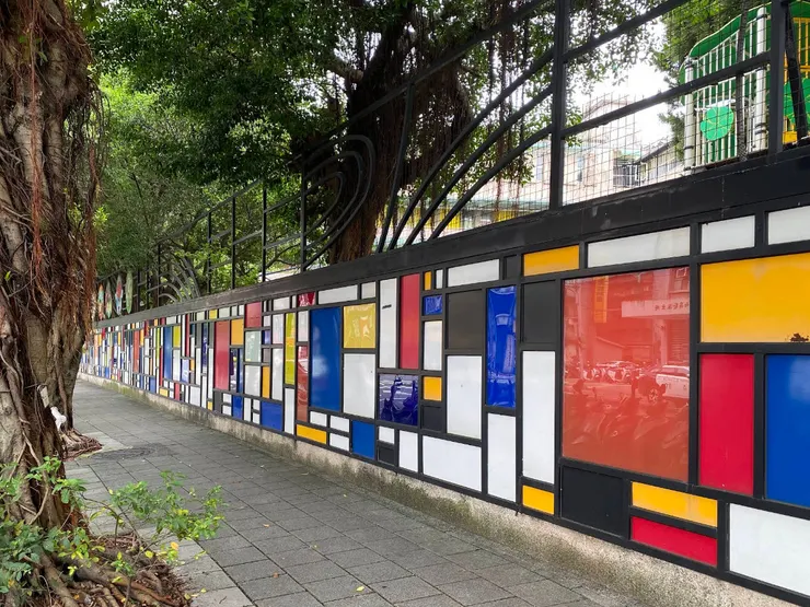 興德國小蒙得里安風格的校園圍牆，活潑明亮