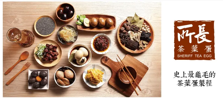 從餐桌上的平民小吃，搖身一變為送禮的回憶美食！ （圖 / 所長茶葉蛋官網）