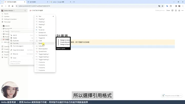 可以選擇文字顏色或背景底色