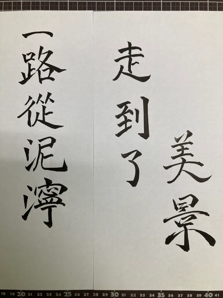 周蕙—約定 2023.07.19 20:25