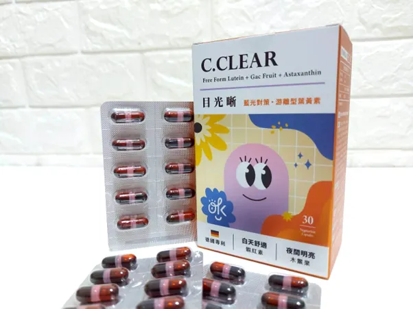 歐葵樂【目光晰】產品體驗實拍照：包裝完整