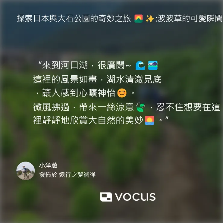 vocus|新世代的創作平台