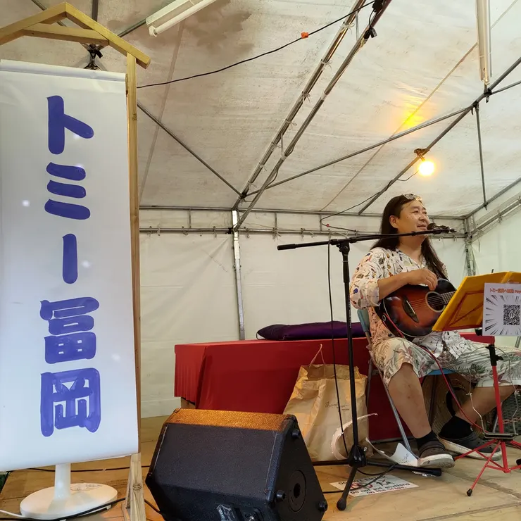 經常上日本綜藝節目表演即興歪歌創作的Tommy富岡，記得很久以前就在電視看過他隨口一唱就是爆笑。專長是模仿南方之星的主唱超級像。