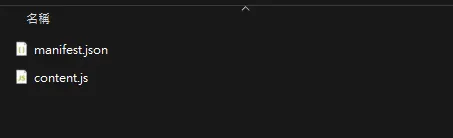 資料夾內部檔案