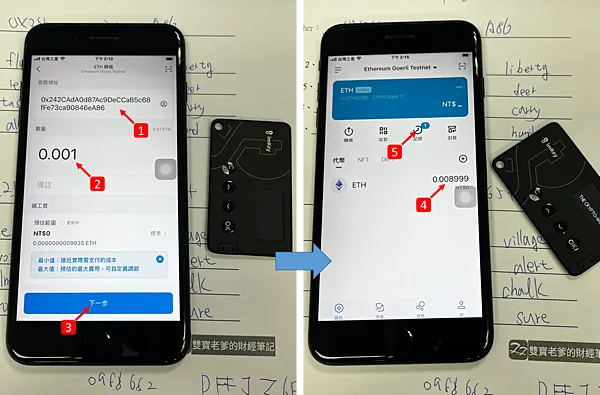 imKey Pro｜我的冷錢包開箱 & 熱錢包 imToken 操作 How to use crypto wallet (Hot + Cold Wallets)