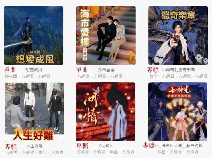 vocus|新世代的創作平台