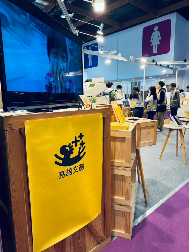 vocus|新世代的創作平台