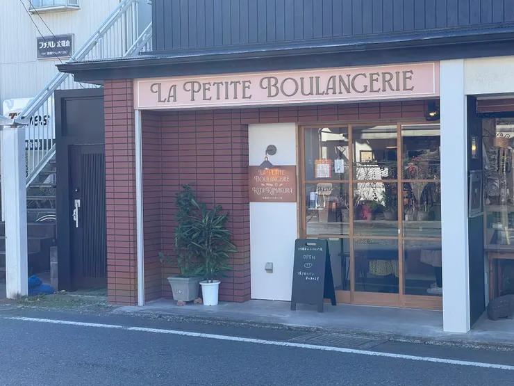 當地小有名氣的美味法式麵包店