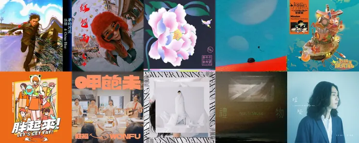 圖片來源：KKBOX