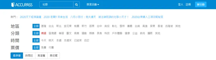 vocus|新世代的創作平台