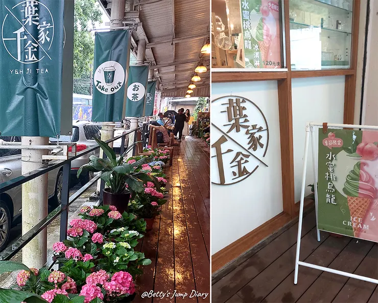 ▲2025花現台七「桃園繡球金針農遊趣」/ 圖片來源：Betty's Jump Diary