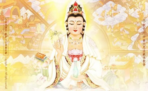 觀世音菩薩心咒 怎麼唸？不可不知 觀世音菩薩心咒功德利益