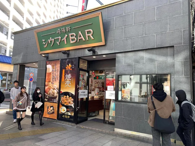 來橫濱 一定要吃崎陽軒燒賣啊