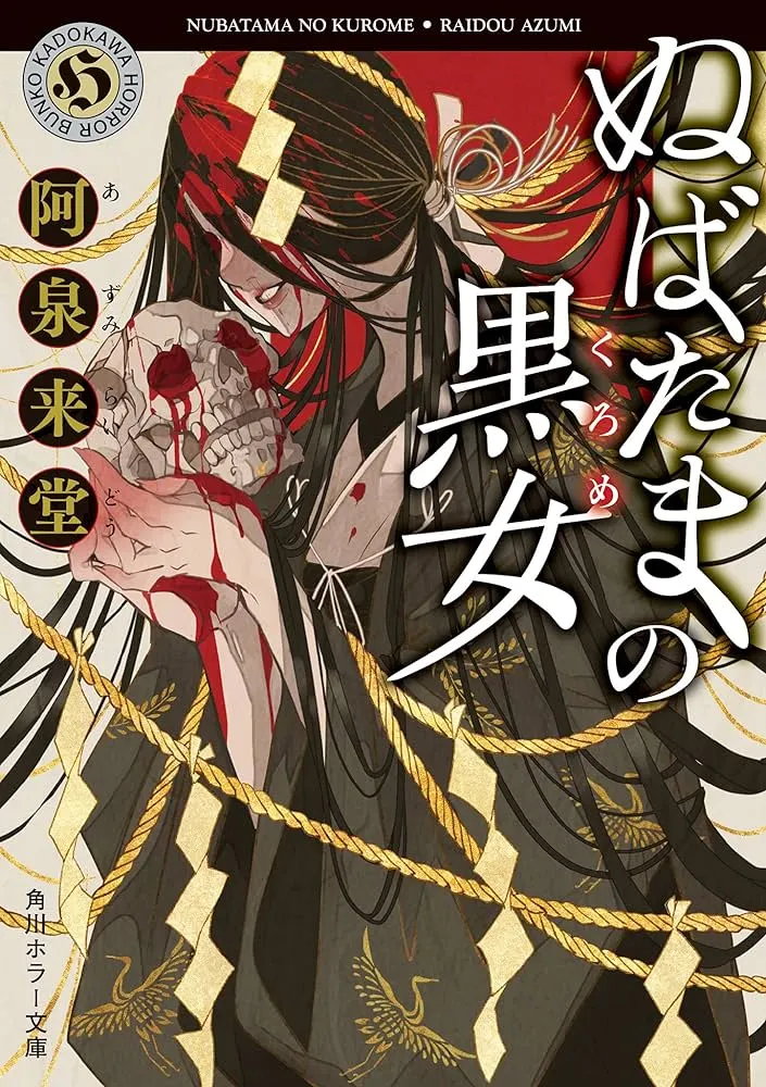 (台版封面尚未公開，此為日文版封面)