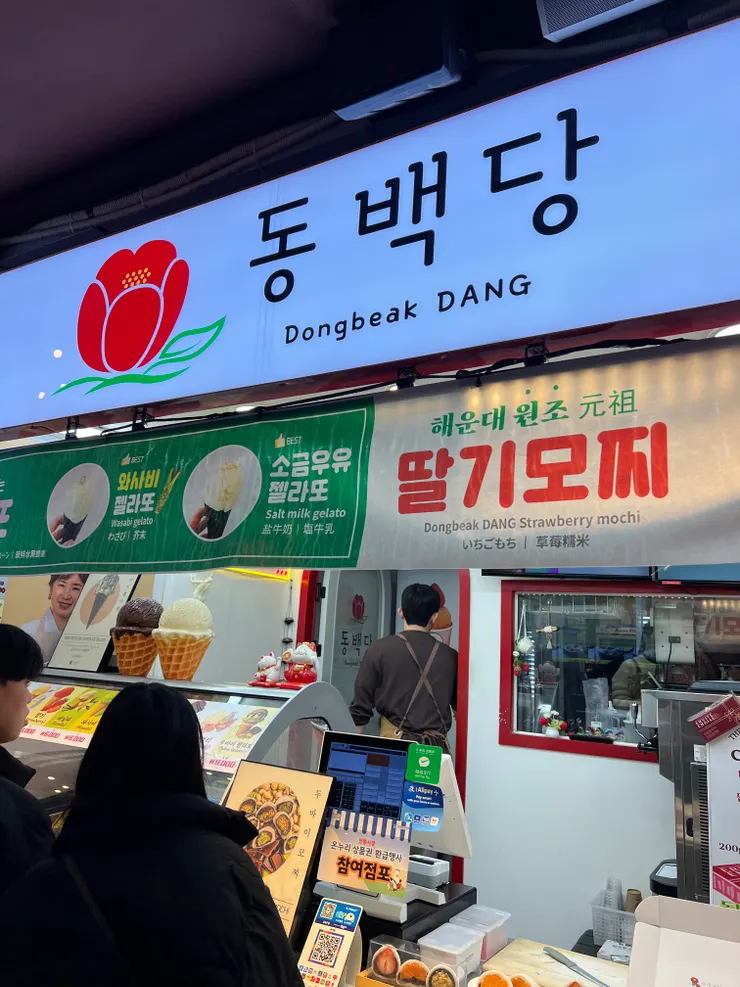 海雲台傳統市場，我們每晚必到的雪糕店