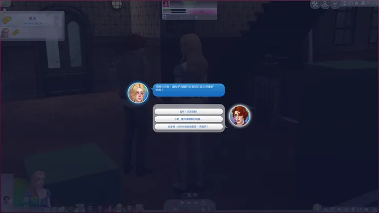 天神以為你們永遠不會問🥰