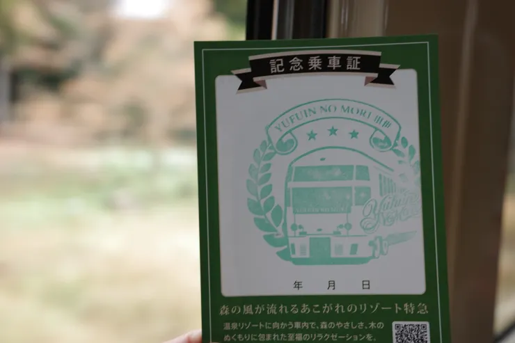 還拿到了紀念乘車證