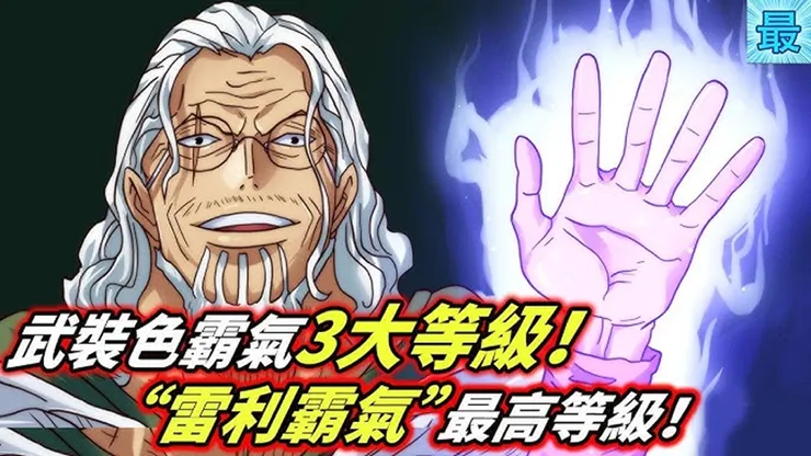 霸氣！ (圖片引自連結內容)