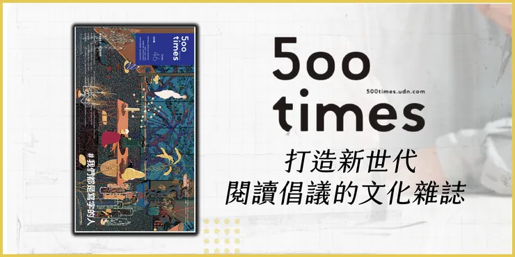 vocus|新世代的創作平台