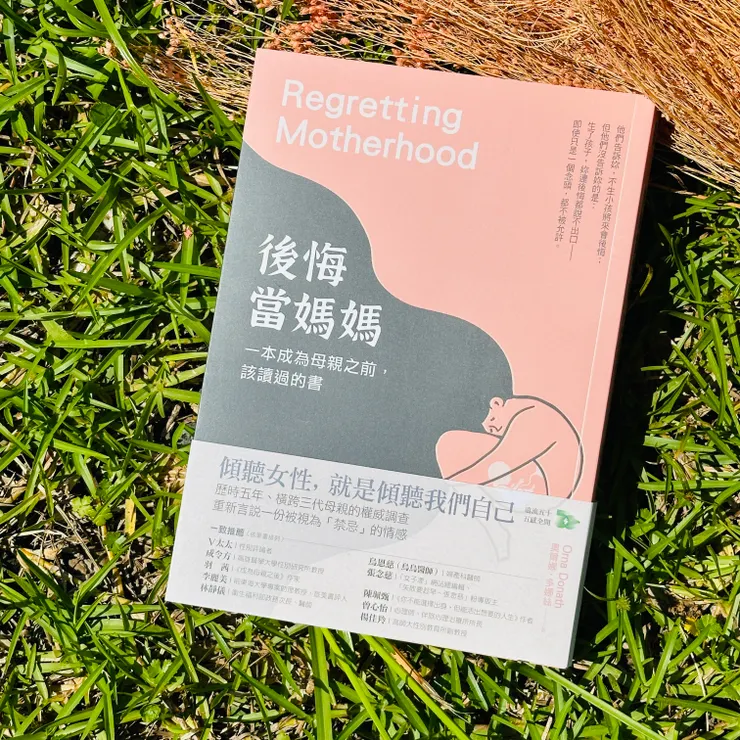 奧爾娜‧多娜絲著