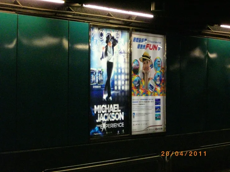 這是在地鐵站裏拍的。