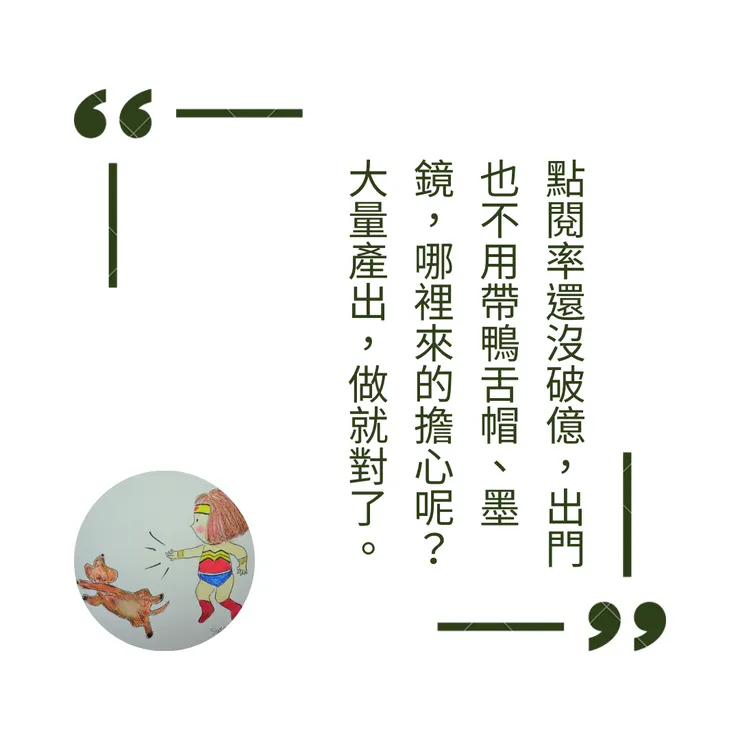 vocus|新世代的創作平台